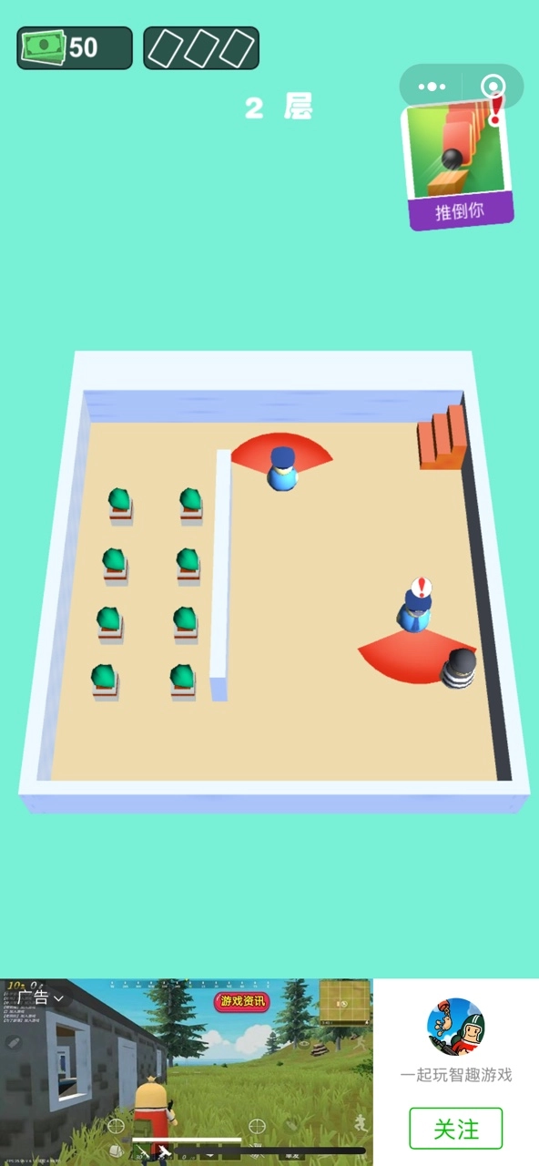 来呀来抓我呀(1)