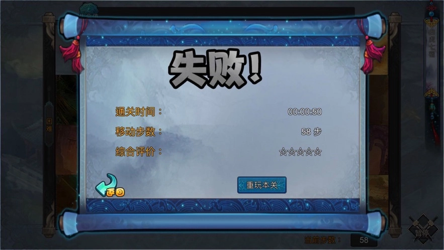 山海经异兽图游戏绿色版