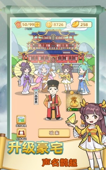 神探小秀才手游直装版(1)