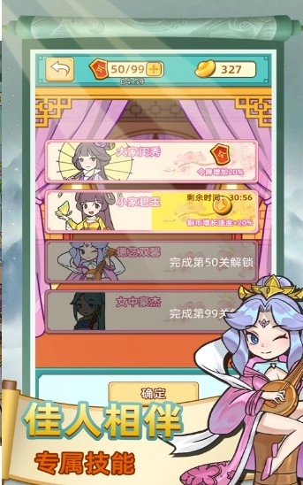 神探小秀才手游直装版(3)