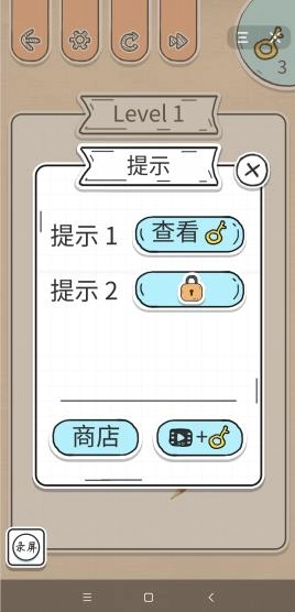 我脑洞巨大游戏绿色版