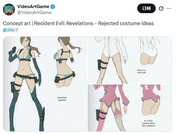 《生化危机》吉尔未采用的多款服装尽显曼妙曲线