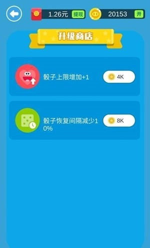 猪猪君要挺住红包版(3)