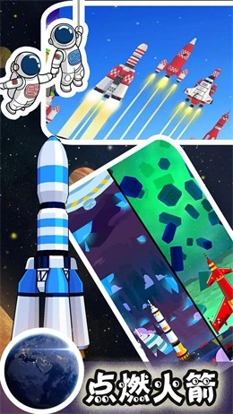 新太空城镇模拟器(1)