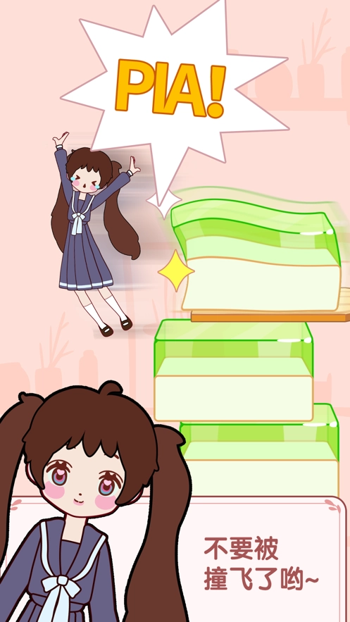 果冻少女红包版图3
