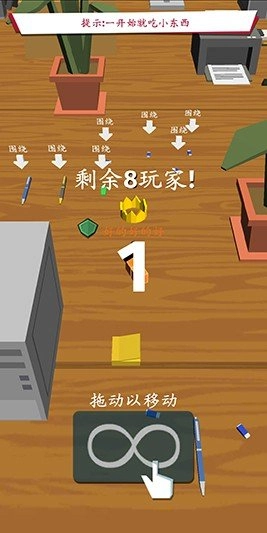 快乐贪吃蛇汉化版