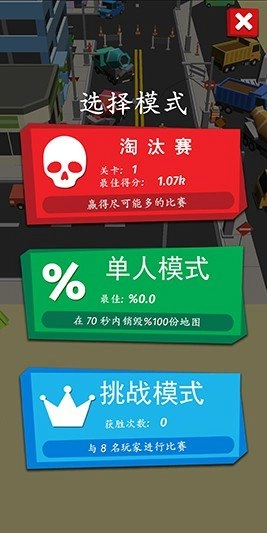 快乐贪吃蛇汉化版