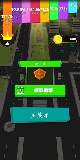 快乐贪吃蛇汉化版