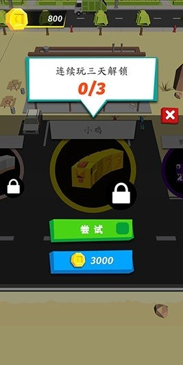 快乐贪吃蛇汉化版