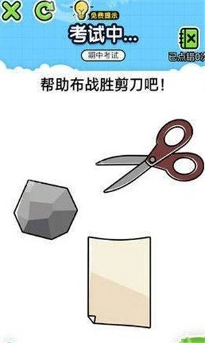 欢乐冲刺免费原版