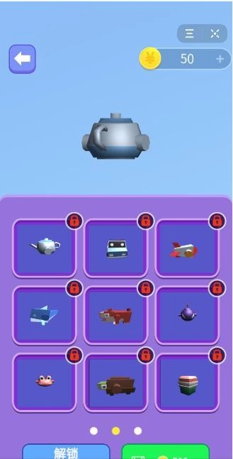 一笔画车手机正版