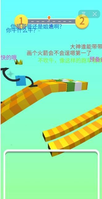 一笔画车手机正版