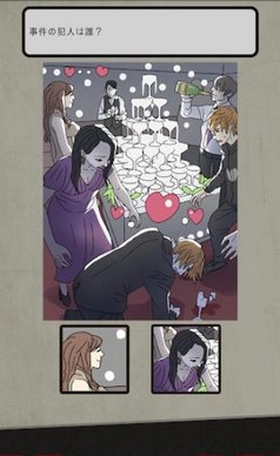 二选一的奥秘（2択でミステリー）