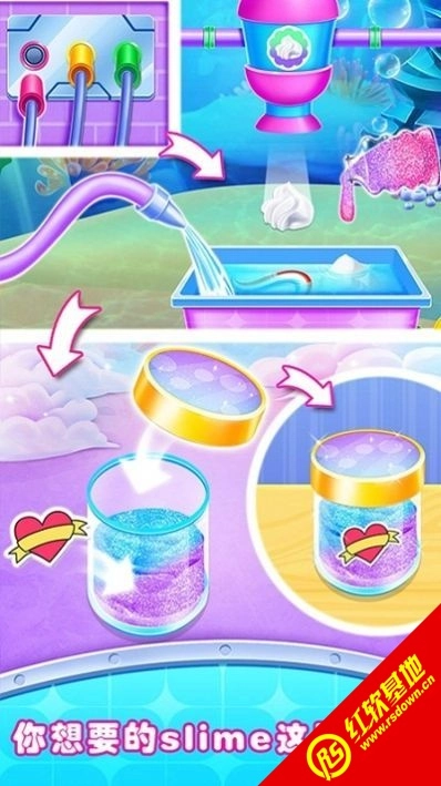 彩虹泥史莱姆工厂最新版