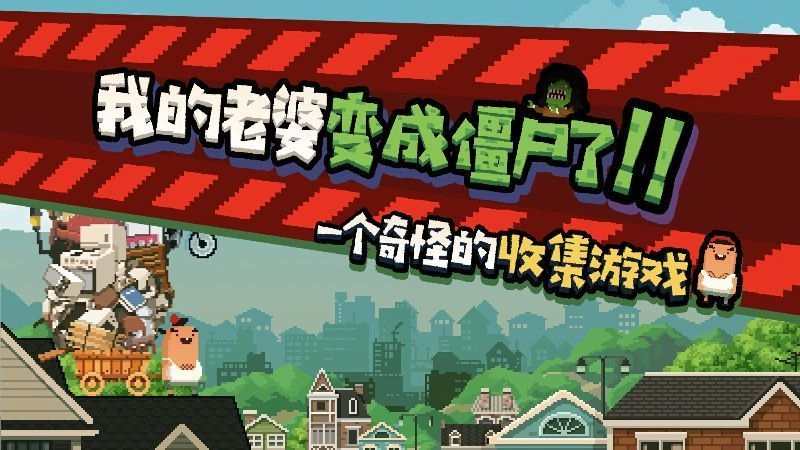 怪物老婆养成记原版(1)