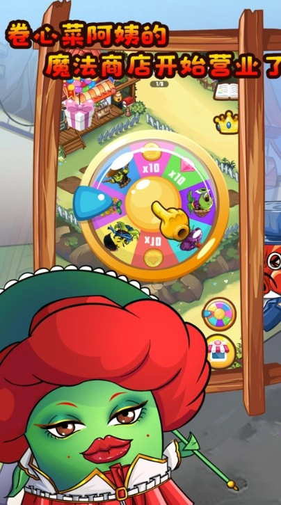 植物打怪兽最新免费版(3)
