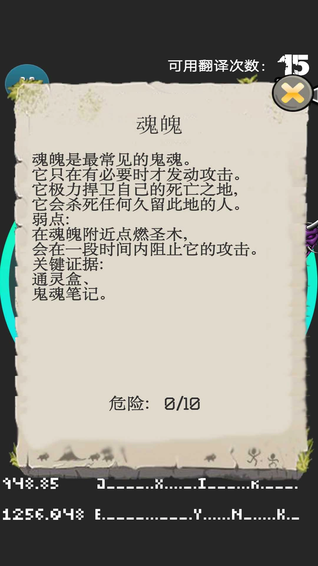 模拟器大作战(3)