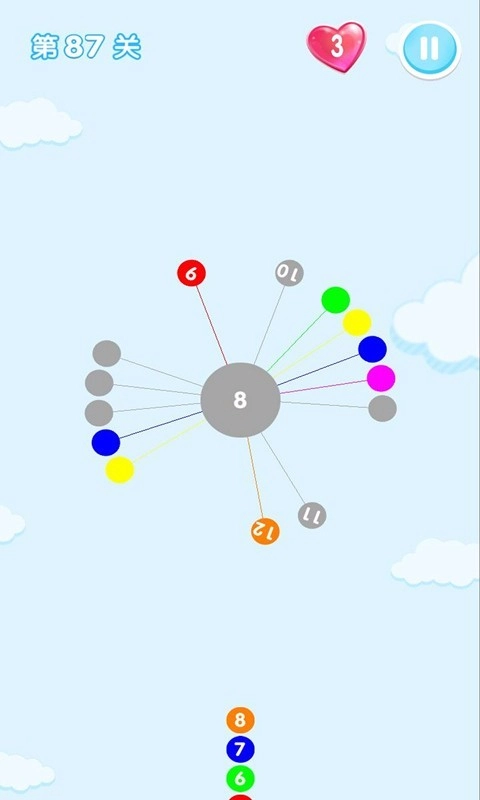 欢乐插针游戏最新版