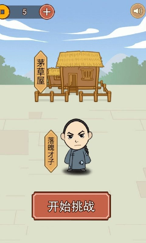 诗词大皇帝红包版