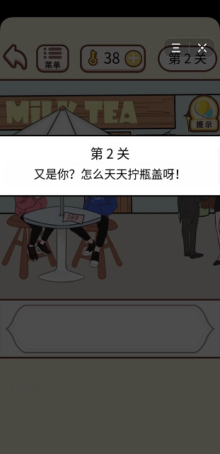 情侣求生欲免费版