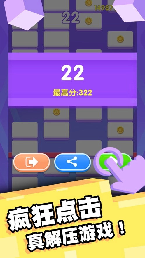 欢乐对对消红包版(2)