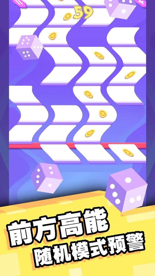 欢乐对对消红包版(3)