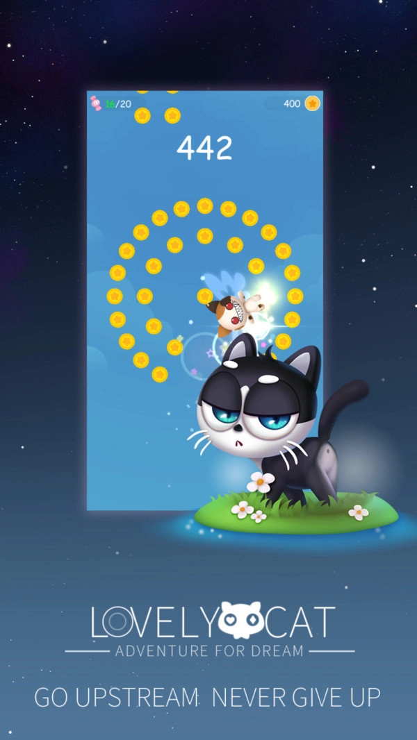 飞喵历险记游戏完整版