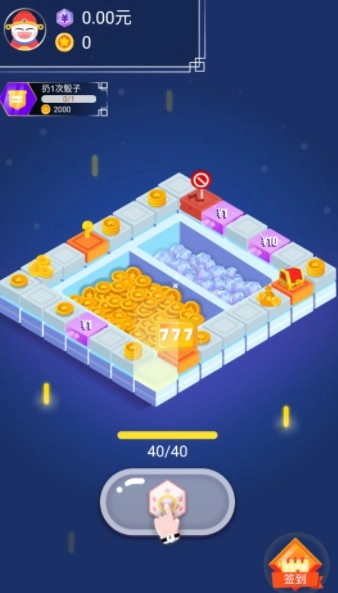 全民转赚赚红包版图2