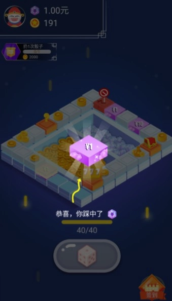 全民转赚赚红包版图3