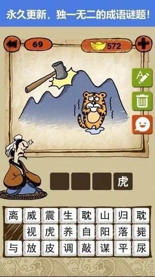 答题闯天下红包版(3)