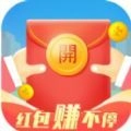 红包赚不停直装版