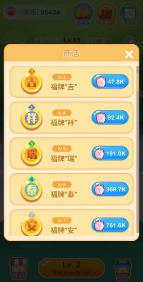 红包赚不停直装版