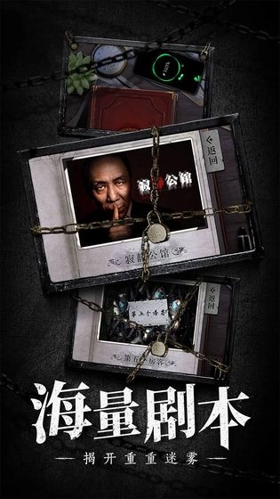 奇想夜物语游戏最新版图5