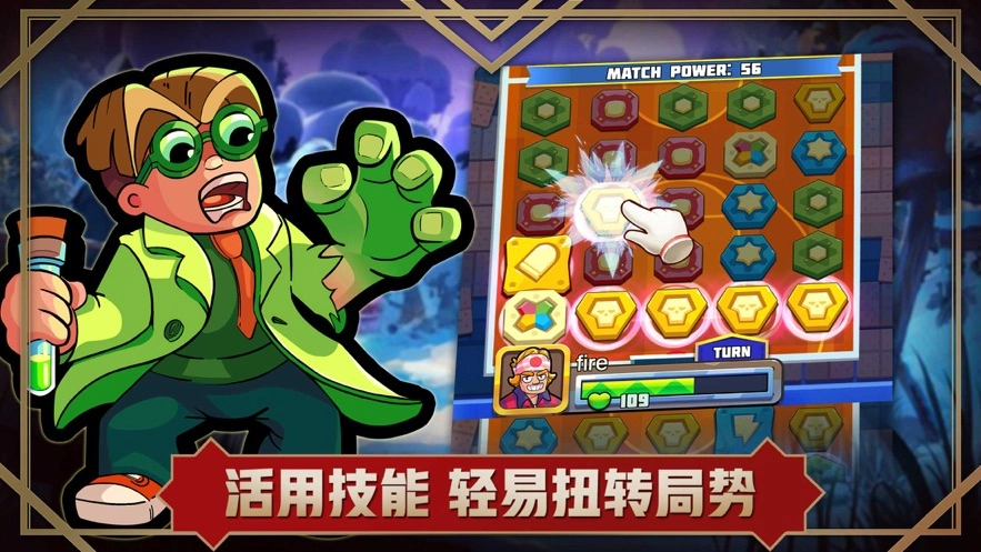 方形之路消除战争手游直装版图2