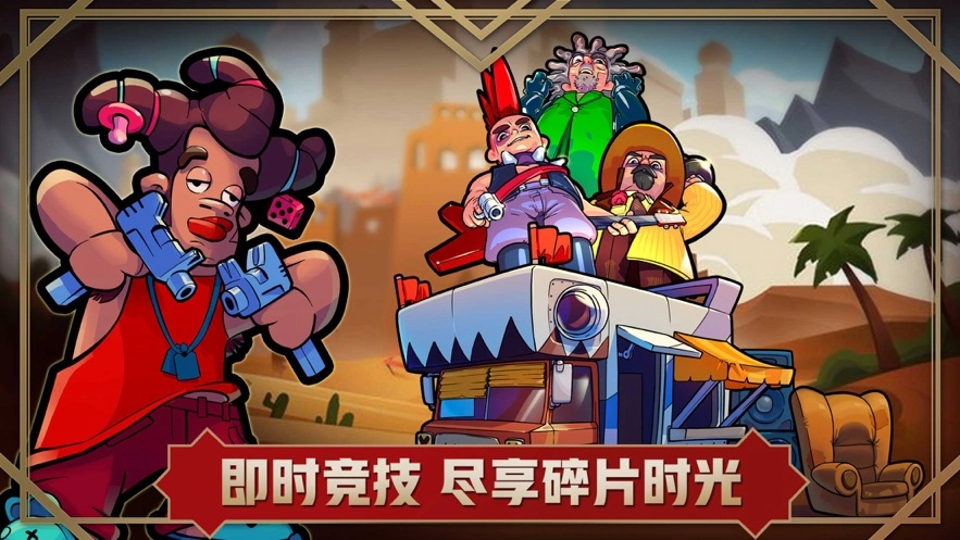方形之路消除战争手游直装版图3