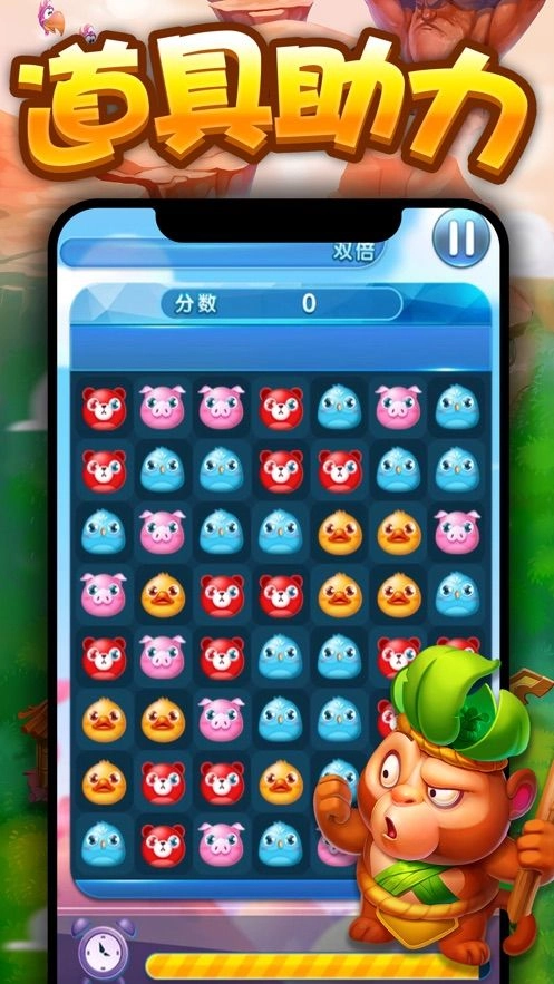 天天爱合成红包版图3