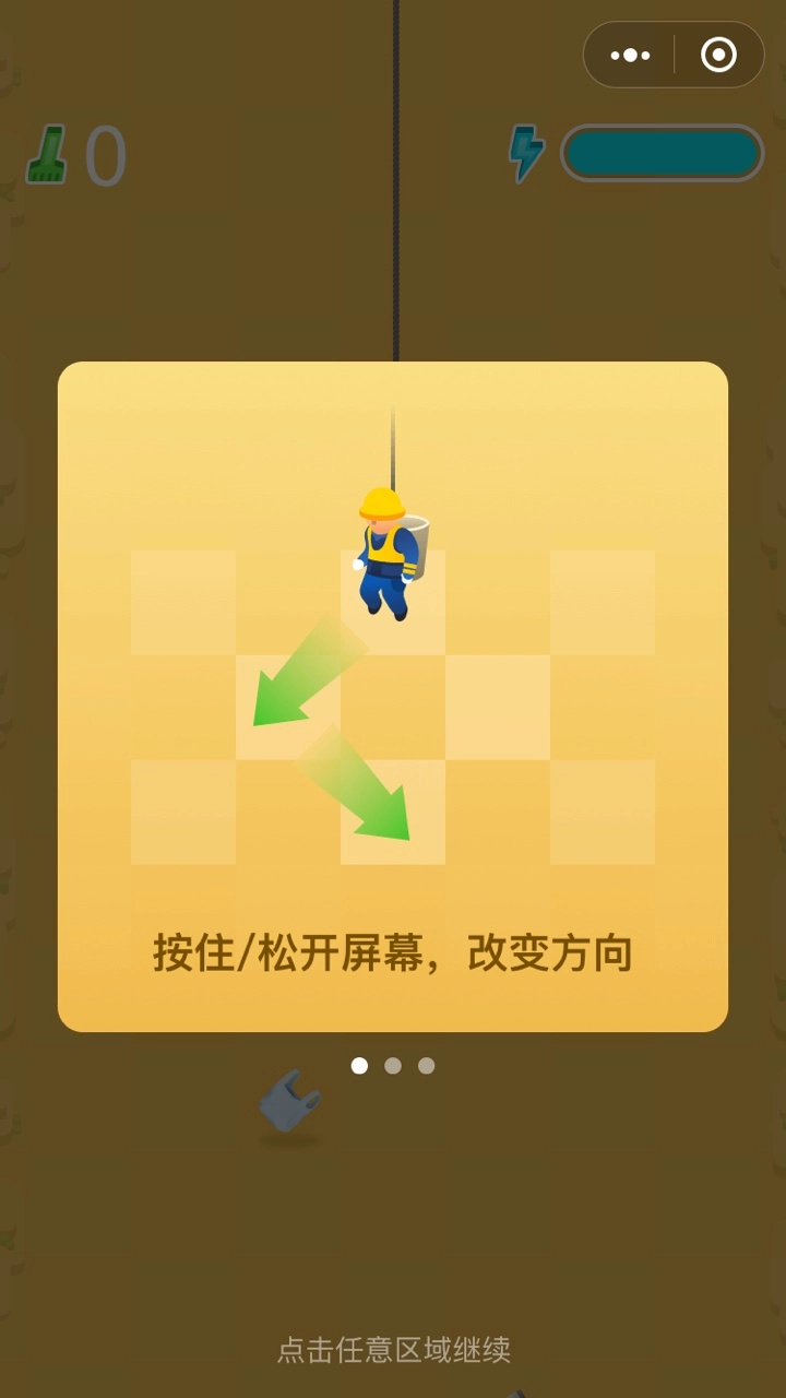 青山卫士游戏安装包