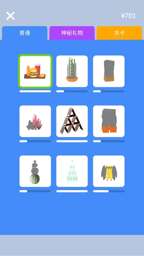 锻造师傅免费原版