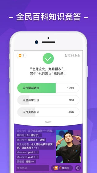 猫猫涨芝士免费原版图3
