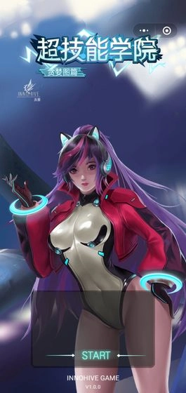 贪婪图游戏纯净最新版