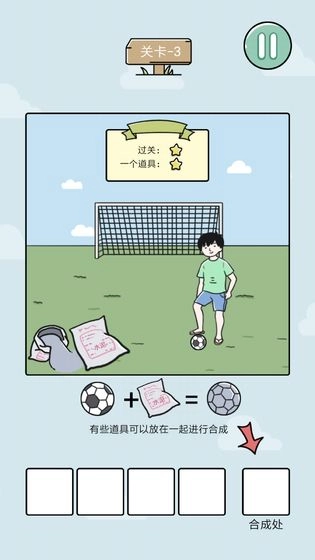 笑屎我了原版(2)
