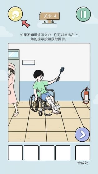 笑屎我了原版(3)