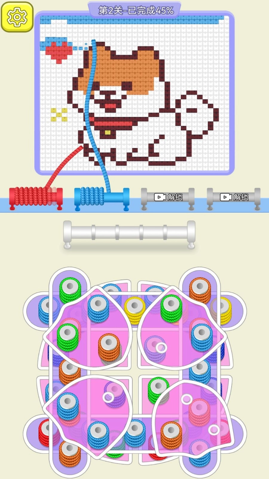 来玩毛线呀直装游戏版(3)