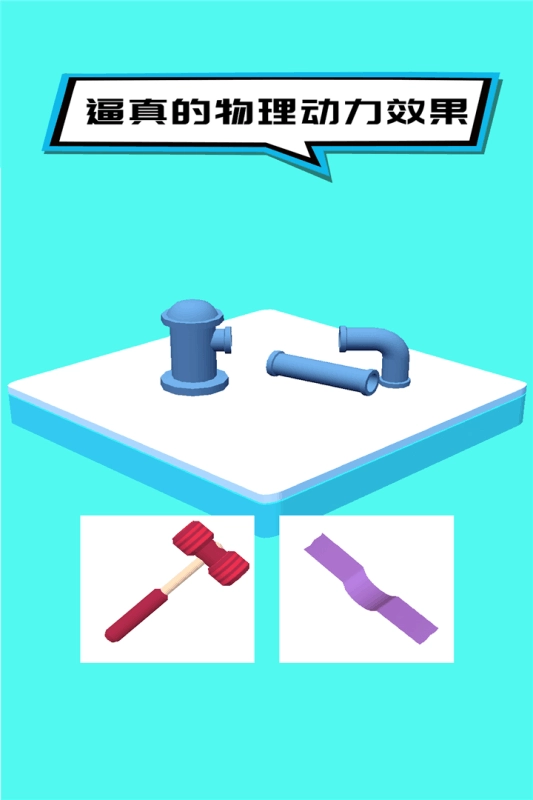 奇怪的日常家务(1)