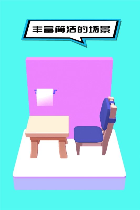 奇怪的日常家务(3)