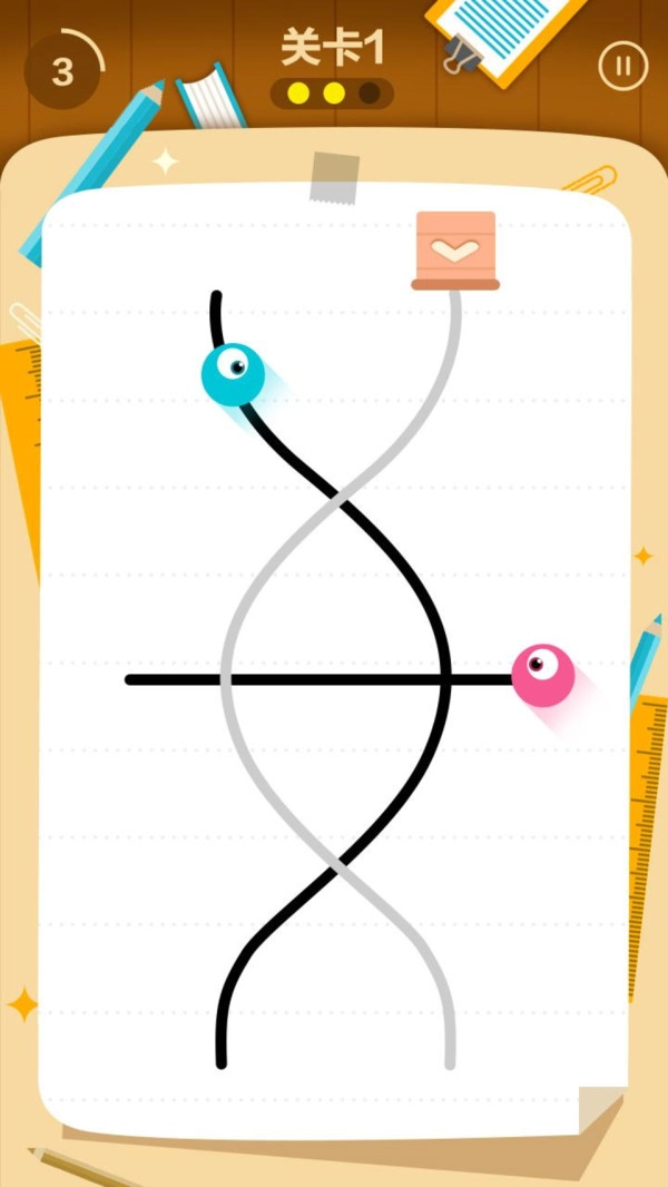 去死吧前任游戏绿色版