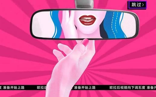 女神C位心机大作战游戏无广告版