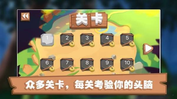 此艰除草直装游戏版图3