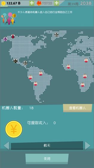 Very AI游戏官方最新版图1