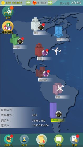 Very AI游戏官方最新版图2
